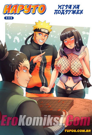 Наруто. Часть 6: Игра На Подружек