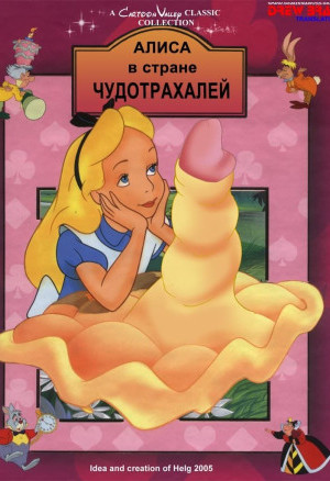 Порнокомикс Алиса В Стране Чудотрахалей