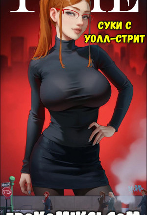 Spider-Man. Перемещение Между Вселенными